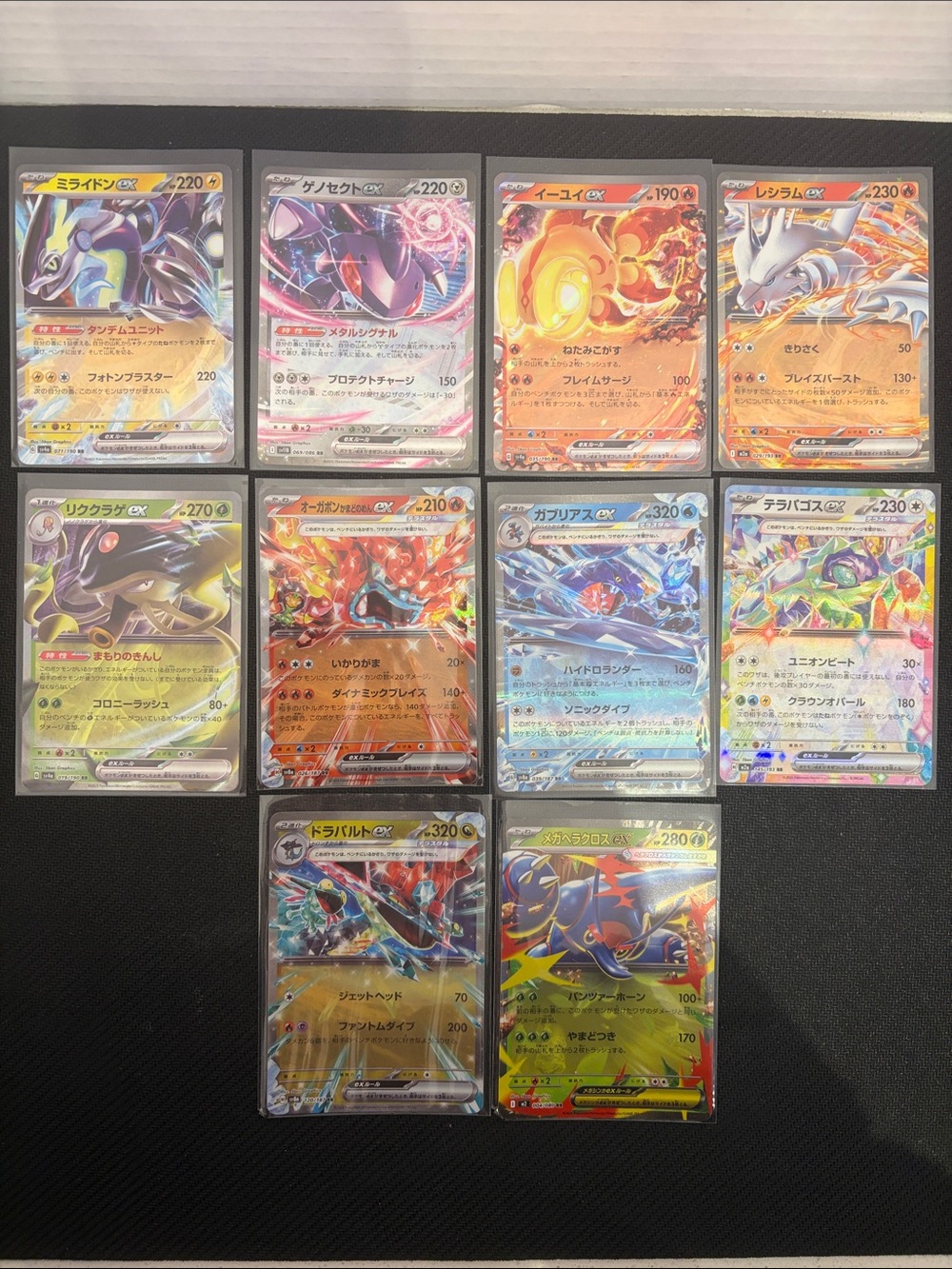 (G) Japanese Pokémon ex Card Lot 10 Holo Cards 5ban Graphics Artist Set